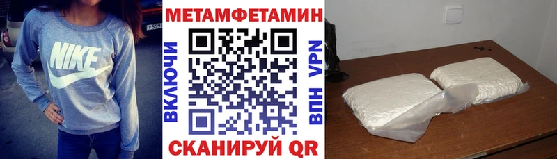 mega онион  Арзамас  Амфетамин 97% 