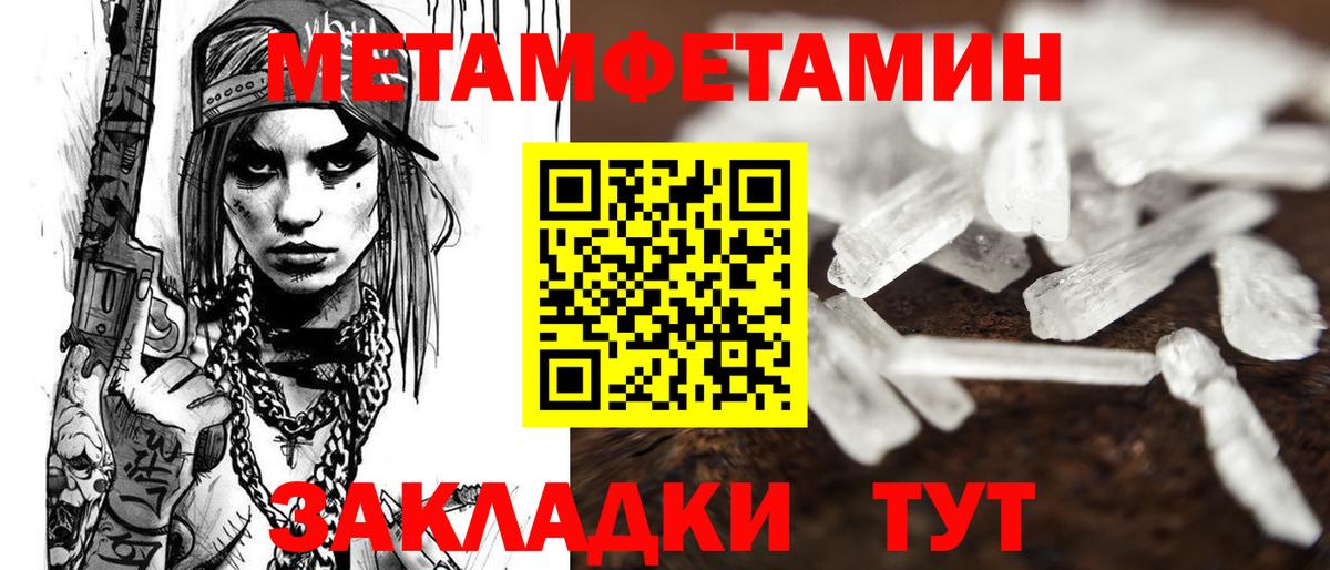 Арзамас  АМФЕТАМИН 97%  блэк спрут ссылки  Вход с VPN  АМФ 