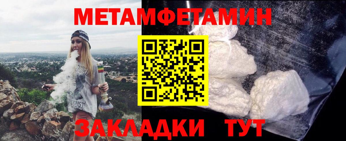 АМФЕТАМИН 97% Арзамас