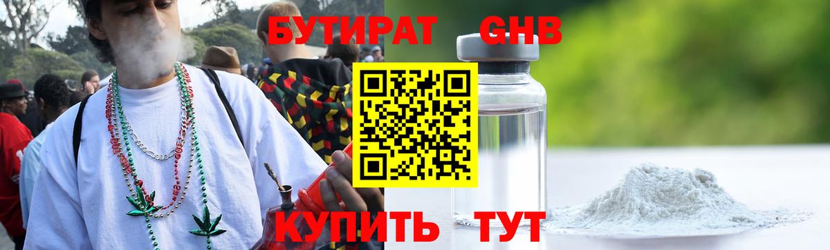 Арзамас  МЕФ  Гашиш  ЭКСТАЗИ  МЕФ   Бошки Шишки  Вход с VPN  COCAIN 