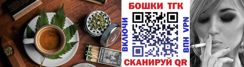 Canna-Cookies конопля  Арзамас 