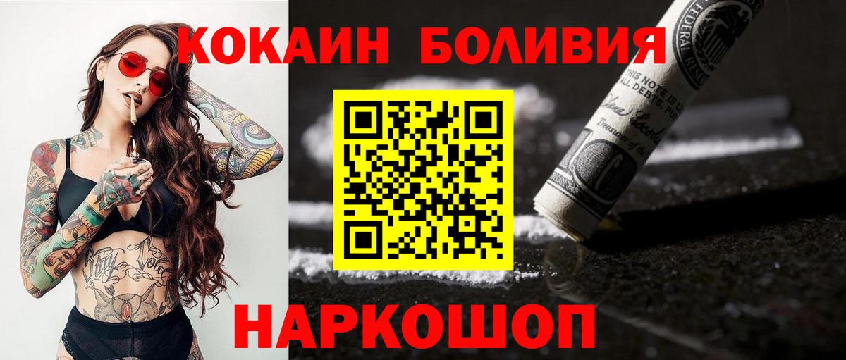 Кокаин 99%  Вход с VPN  Кокаин 97%  Арзамас 