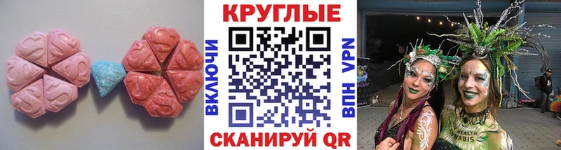 ЭКСТАЗИ Дубай  Арзамас 