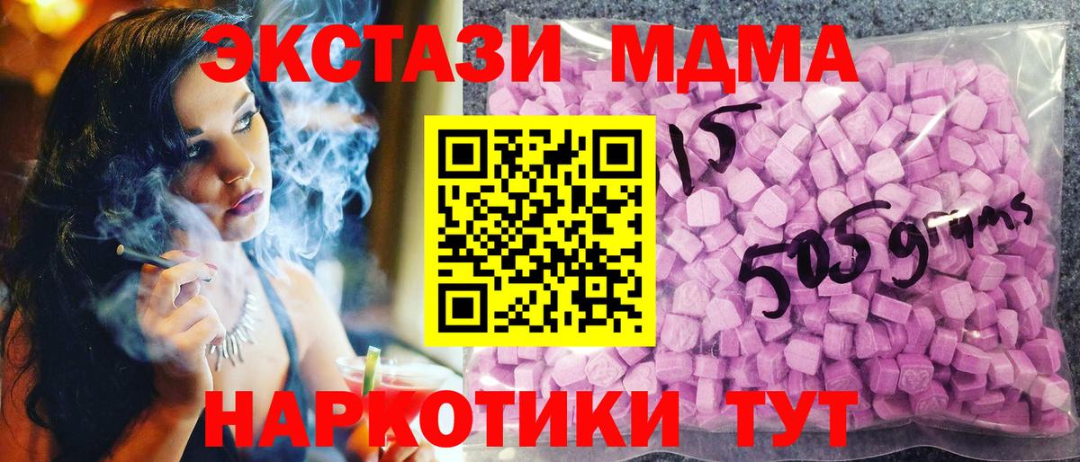 ЭКСТАЗИ Cube Арзамас