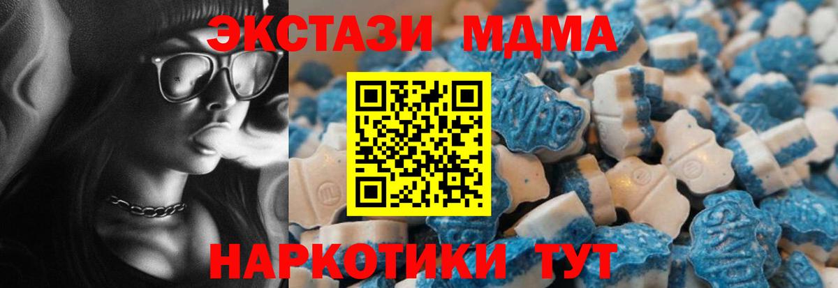 Арзамас  ЭКСТАЗИ XTC  Экстази  Вход с VPN  ЭКСТАЗИ MDMA 