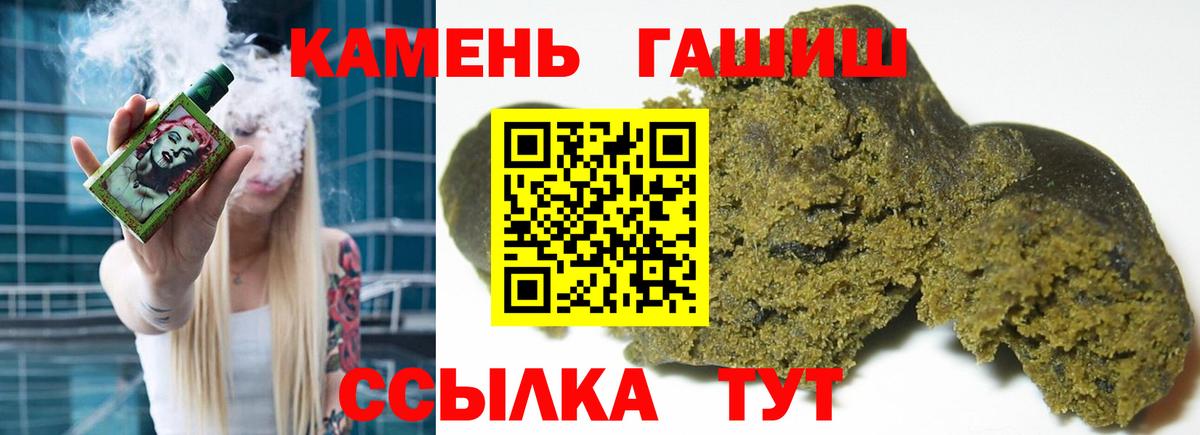 Гашиш Ice-O-Lator Арзамас