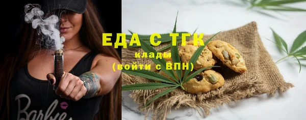 меф Коряжма