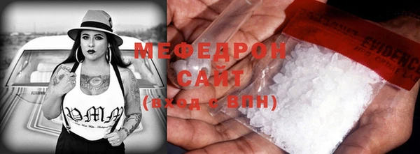 меф Коряжма