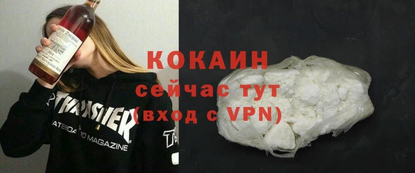 меф Коряжма