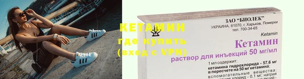 ECSTASY Костерёво
