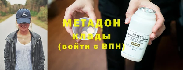 ECSTASY Костерёво