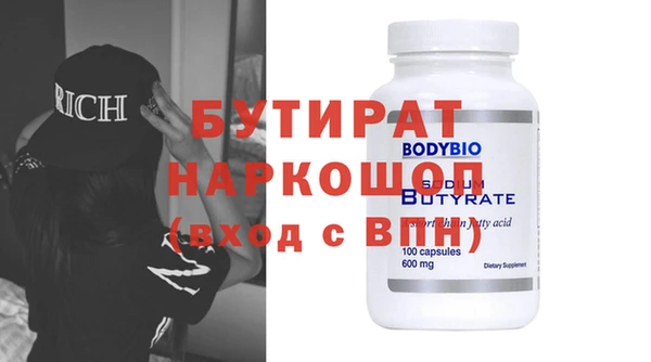 ECSTASY Костерёво