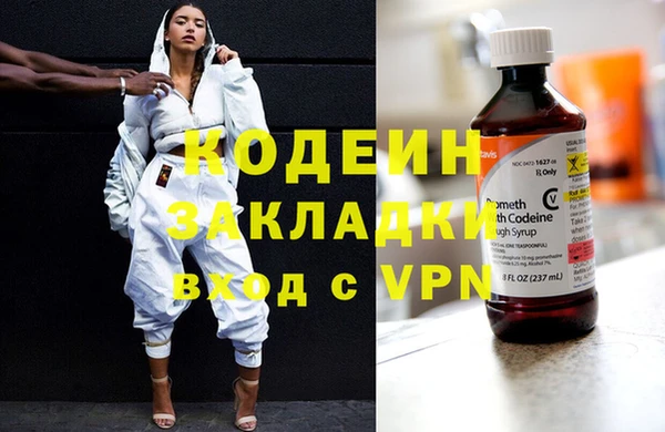 бошки Яровое