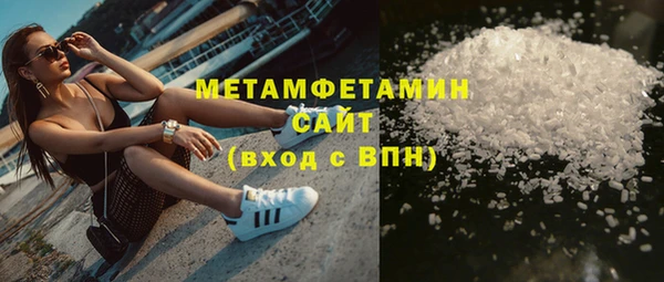 прущая мука Янаул