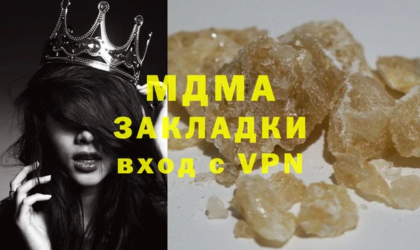 ПСИЛОЦИБИНОВЫЕ ГРИБЫ Корсаков