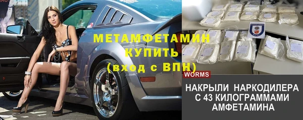 меф Коряжма