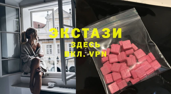 ПСИЛОЦИБИНОВЫЕ ГРИБЫ Корсаков