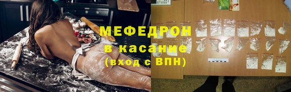 меф Коряжма