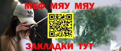 дживик Ирбит