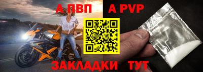 дживик Ирбит