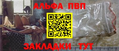 стафф Ликино-Дулёво