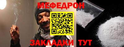 дживик Ирбит