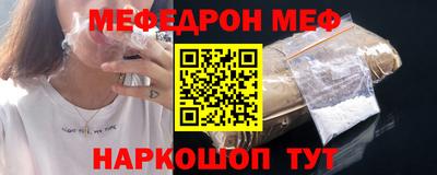 дживик Ирбит