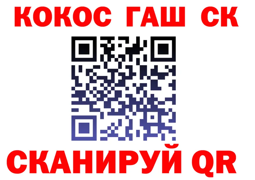 Cocaine VHQ как войти даркнет ссылка на мегу Арзамас