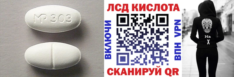 Лсд 25 экстази кислота  Арзамас 