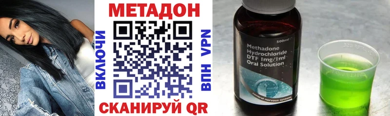 ссылка на мегу вход  Арзамас  МЕТАДОН methadone 