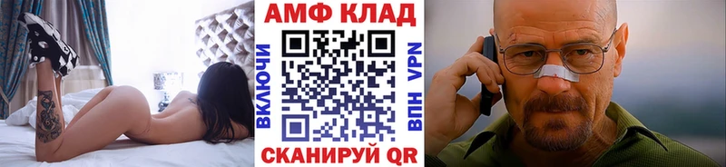 Метамфетамин винт  Арзамас 