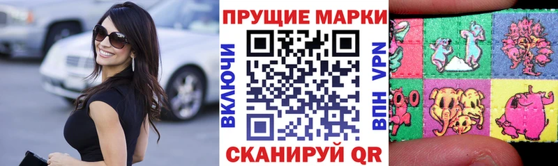 hydra ТОР  купить закладку  Арзамас  Марки NBOMe 1,8мг 