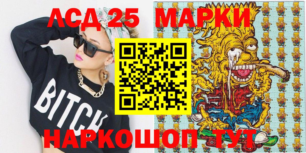 Наркотические марки 1,8мг Арзамас