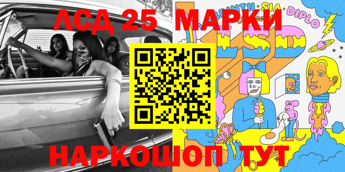 Арзамас  Марки N-bome 1500мкг  Вход с VPN  Марки N-bome 1500мкг 