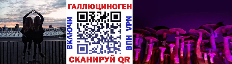 Галлюциногенные грибы MAGIC MUSHROOMS  даркнет сайт  Арзамас 