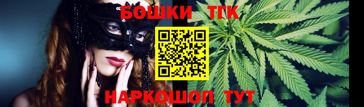 Марихуана тримм  Марихуана AK-47  Вход с VPN  МАРИХУАНА VHQ  МАРИХУАНА Ganja  Арзамас 